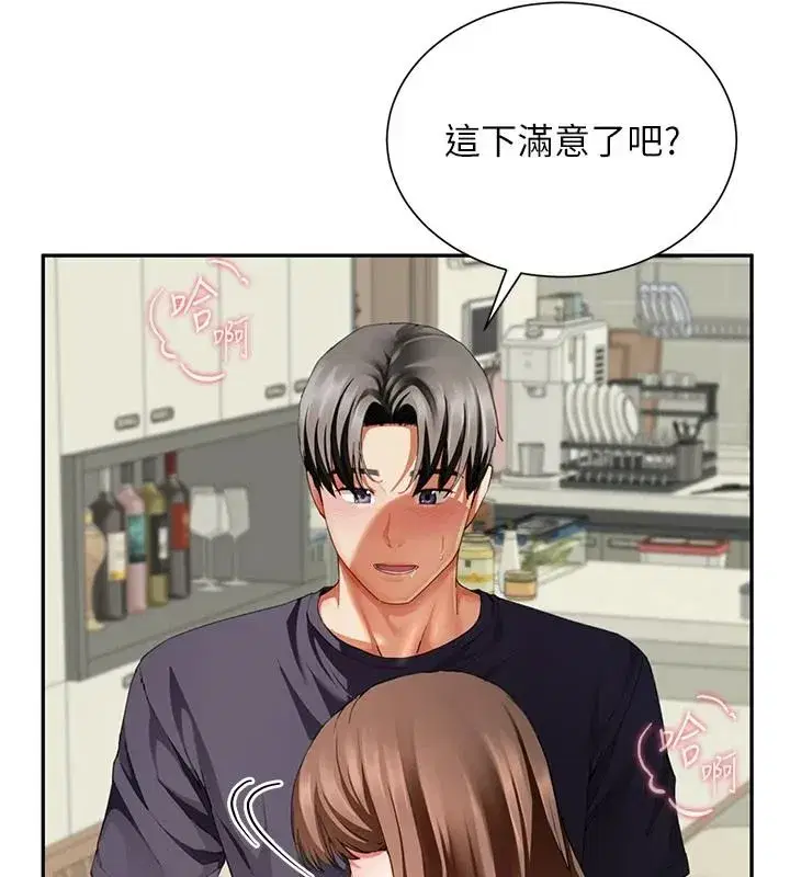 第37話 - 第158页