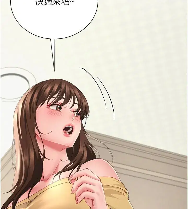 第37話 - 第170页