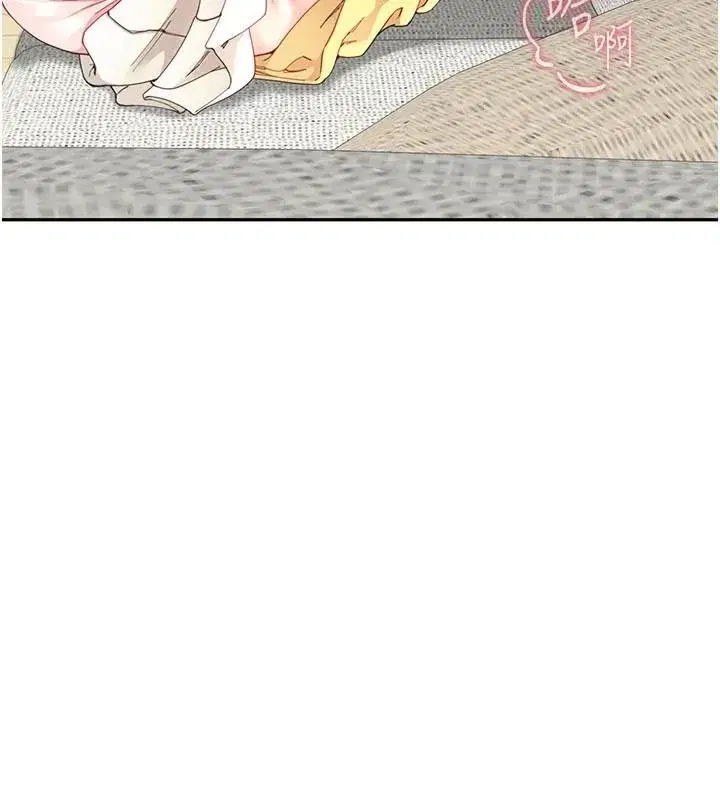 第37話 - 第20页