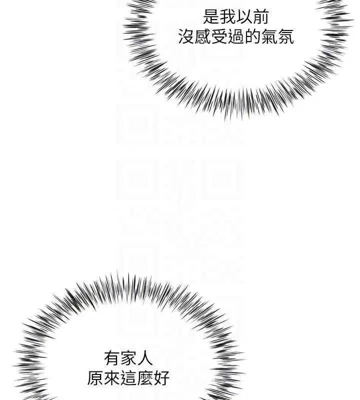第38話 - 第118页