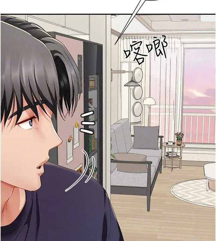第38話 - 第121页