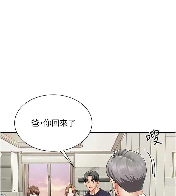 第38話 - 第123页