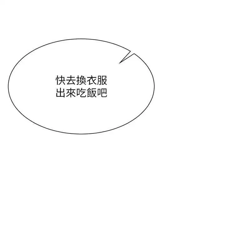 第38話 - 第125页