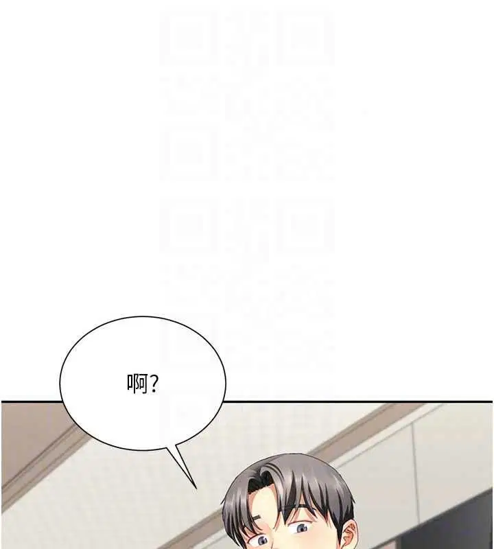 第38話 - 第132页