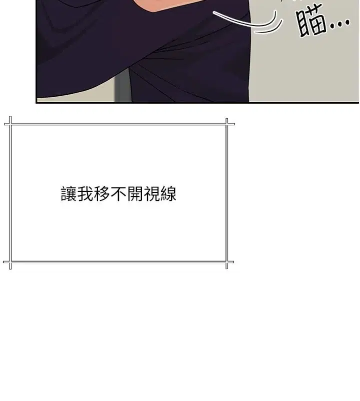 第38話 - 第141页