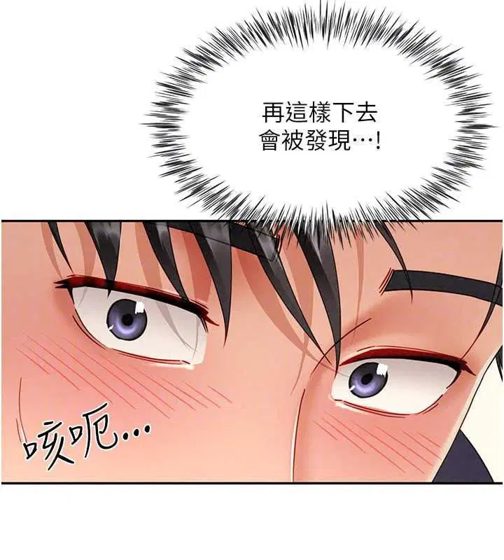 第38話 - 第151页