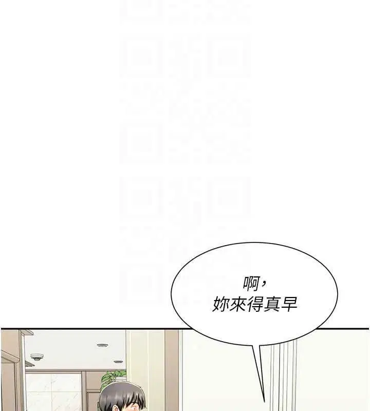 第38話 - 第32页