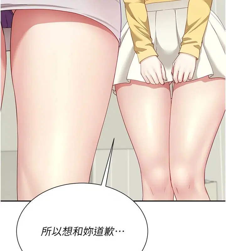 第38話 - 第55页