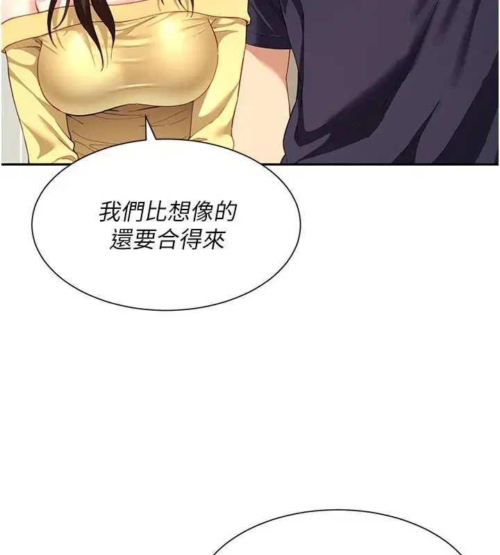 第38話 - 第68页