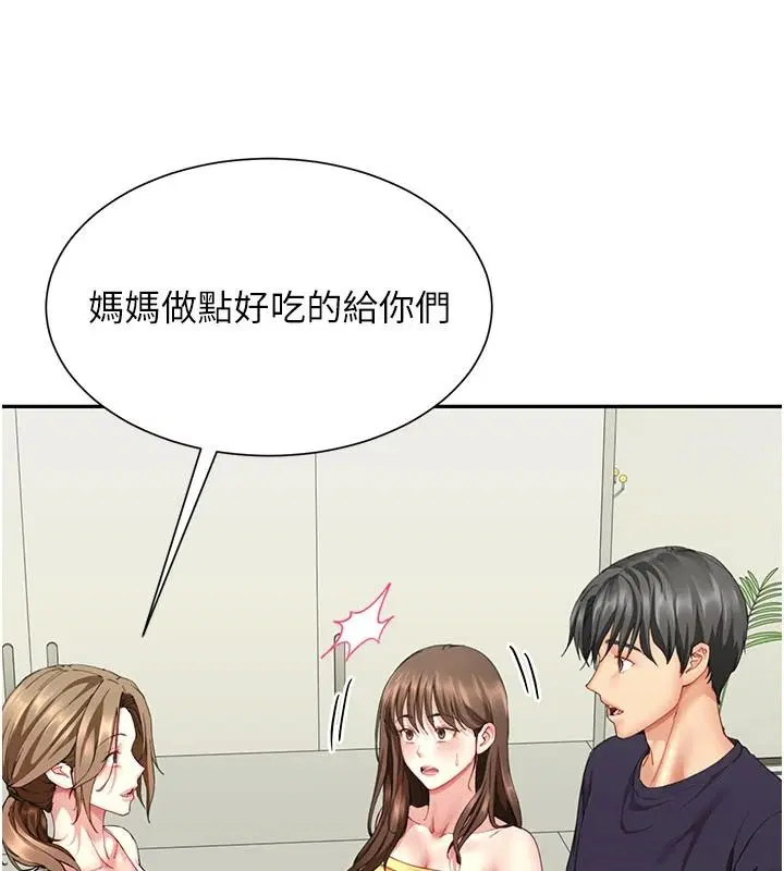 第38話 - 第76页