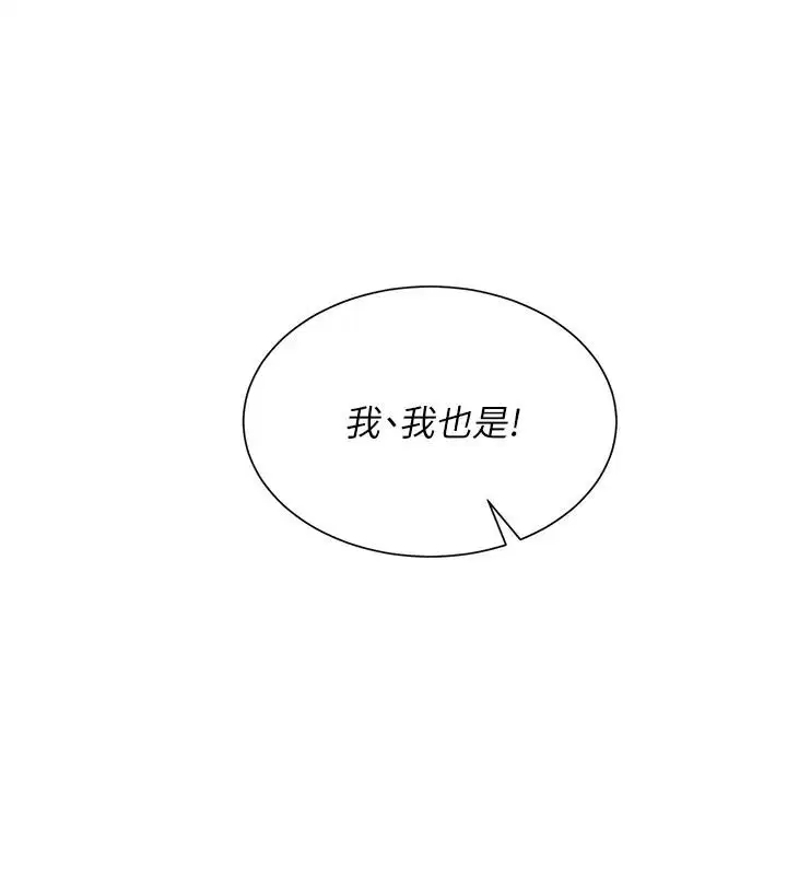 第38話 - 第78页