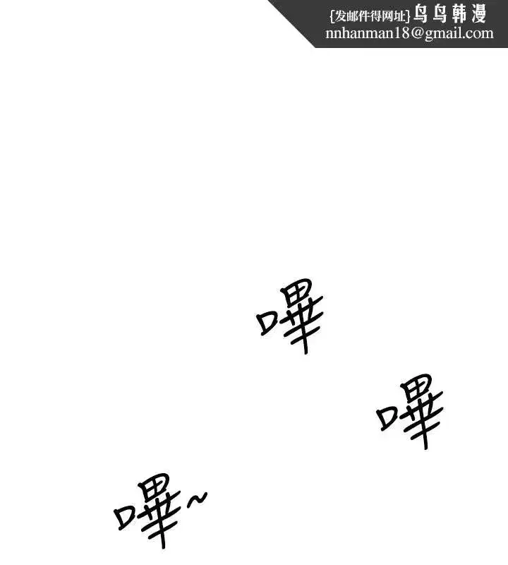 第39話 - 第1页