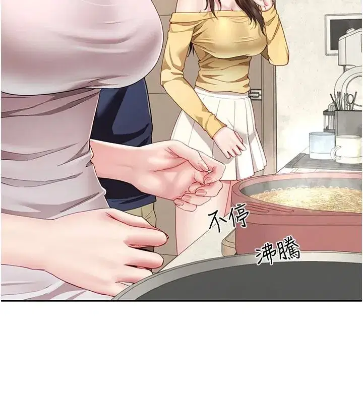 第39話 - 第106页
