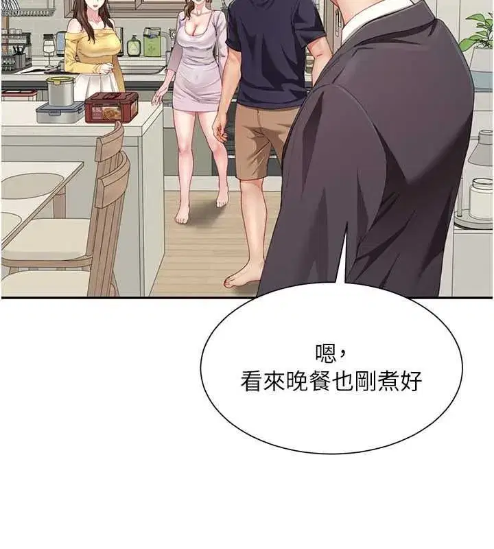 第39話 - 第124页