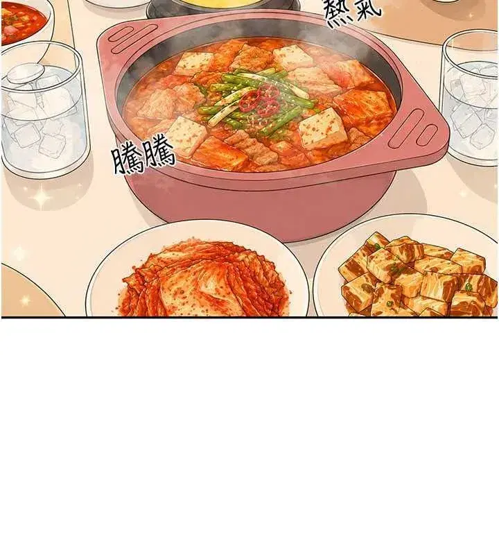 第39話 - 第127页