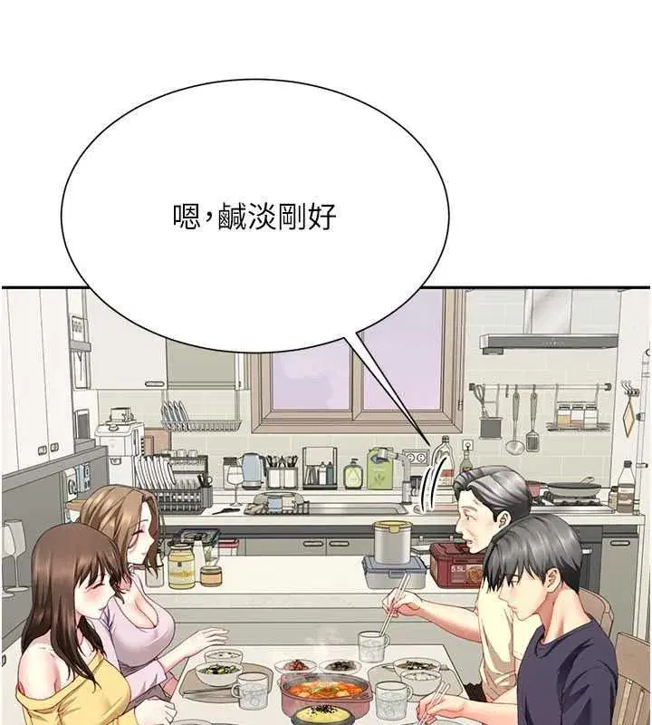 第39話 - 第128页