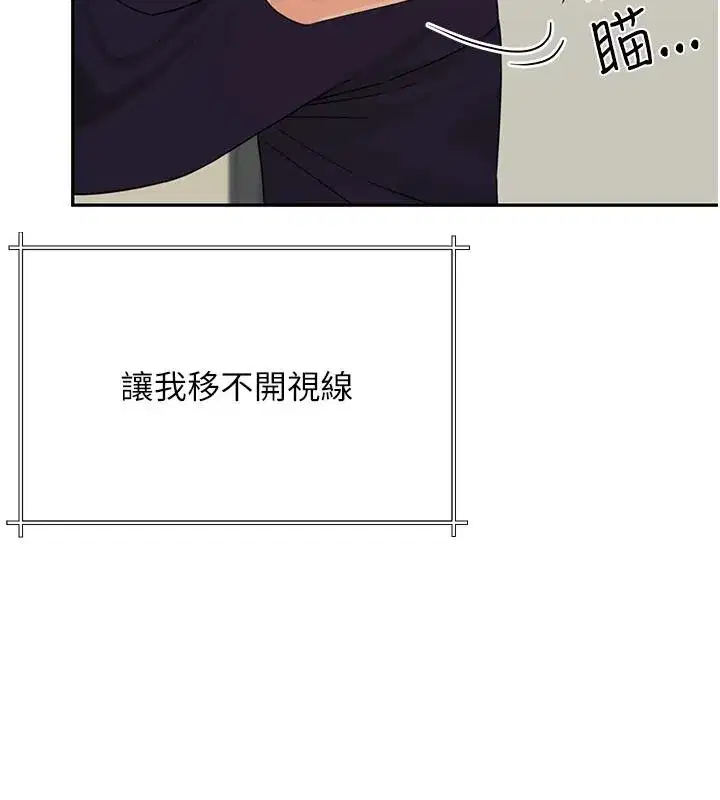 第39話 - 第141页