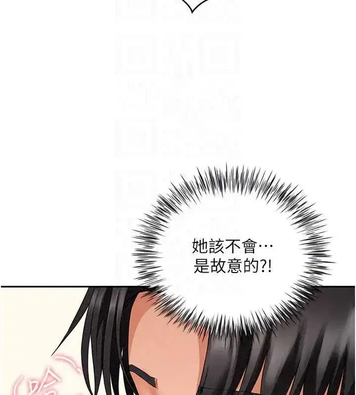 第39話 - 第155页