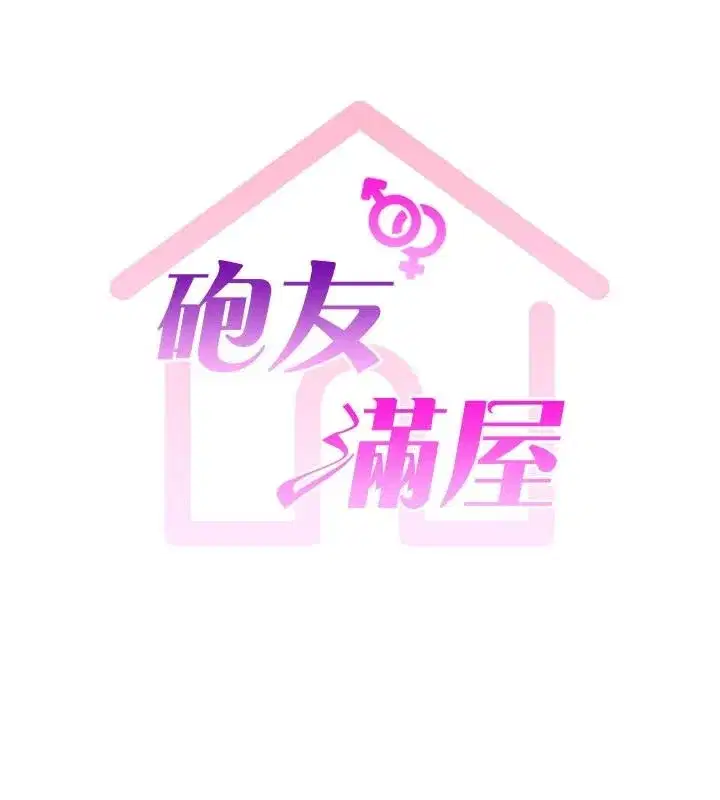 第39話 - 第16页