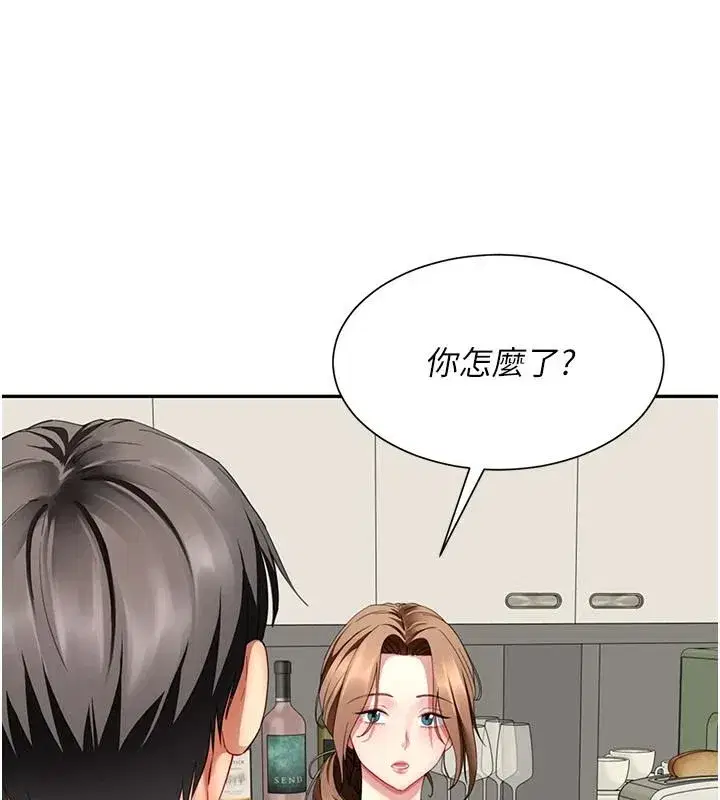 第39話 - 第170页