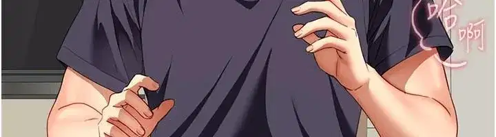 第39話 - 第173页