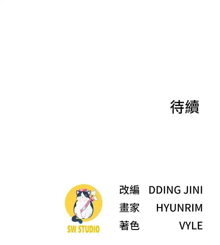 第39話 - 第180页
