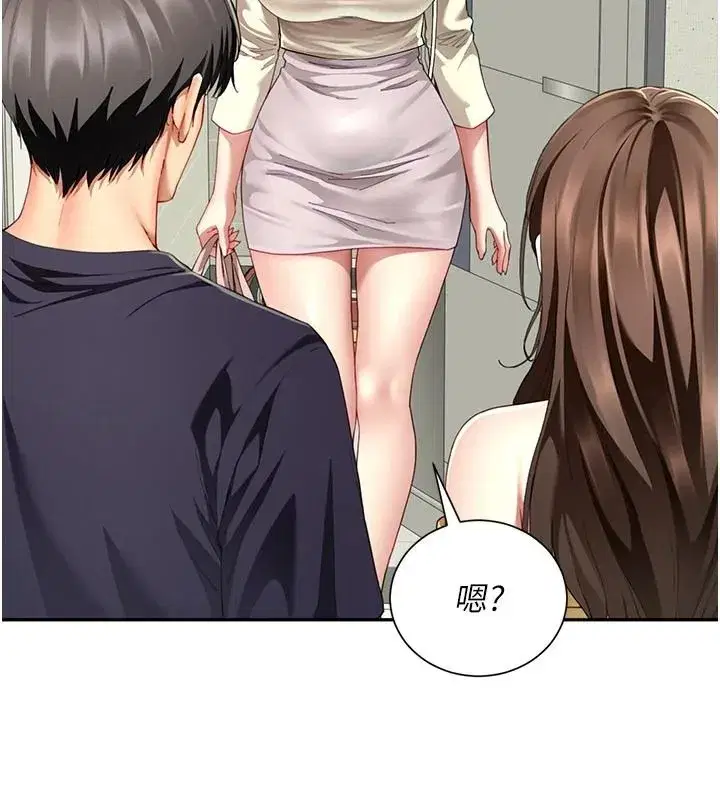 第39話 - 第27页