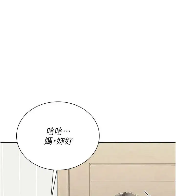 第39話 - 第28页