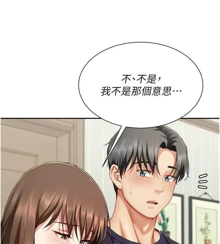第39話 - 第41页