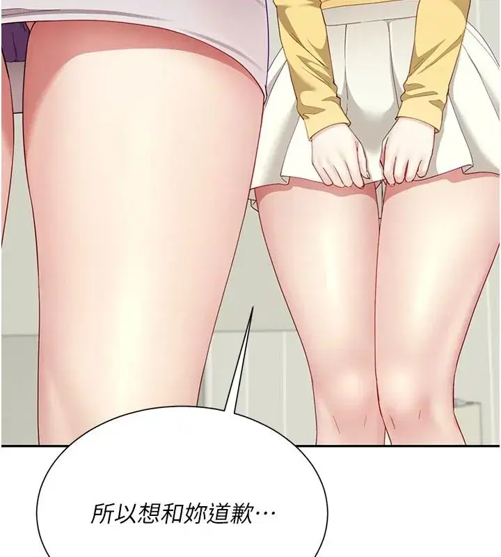 第39話 - 第55页