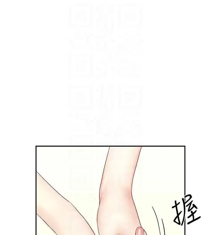 第39話 - 第59页