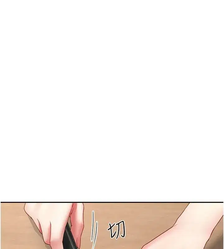 第39話 - 第79页