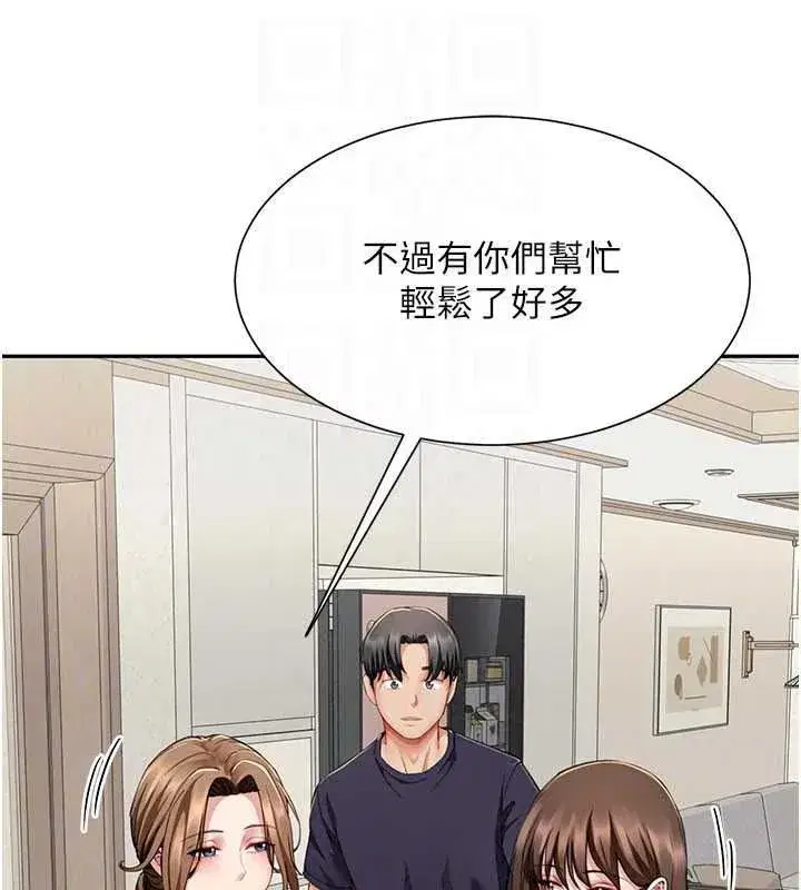 第39話 - 第85页