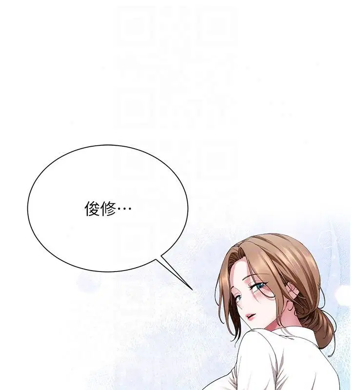 第40話 - 第119页