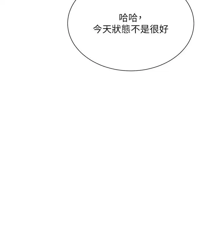 第40話 - 第126页