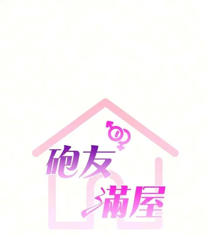 第40話 - 第13页