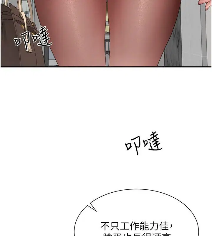 第40話 - 第134页