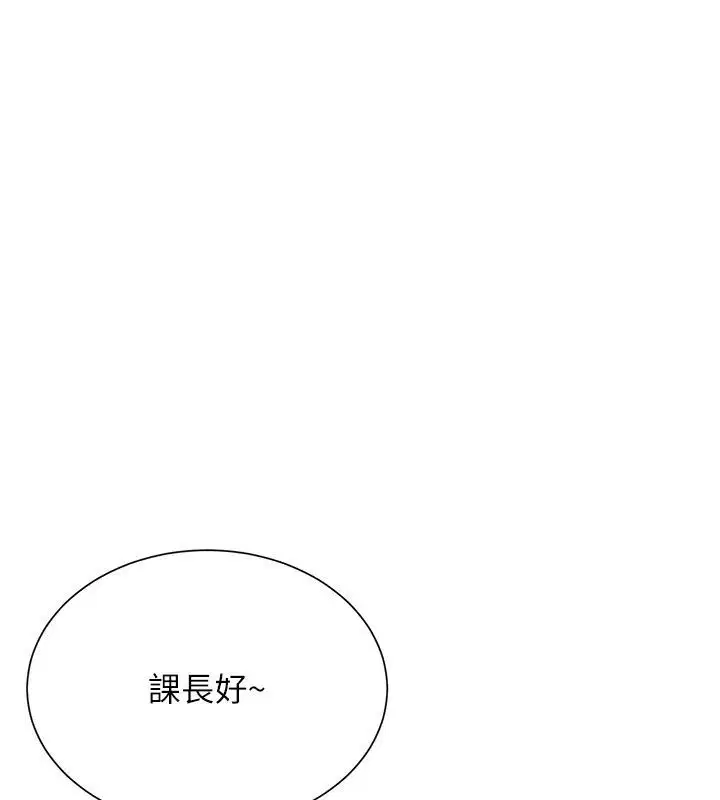 第40話 - 第137页