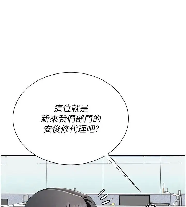 第40話 - 第152页