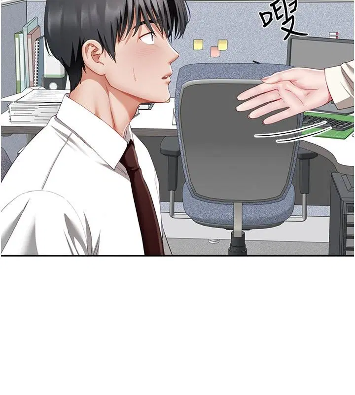 第40話 - 第153页