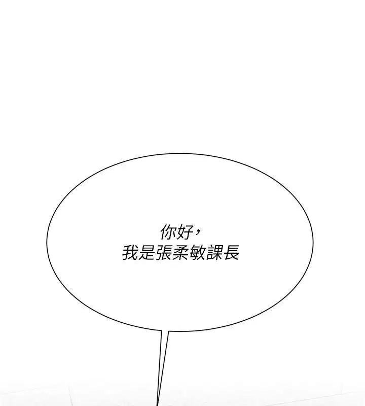 第40話 - 第154页