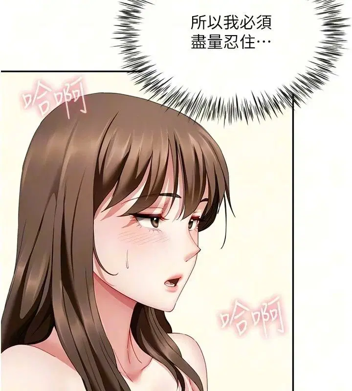 第40話 - 第24页