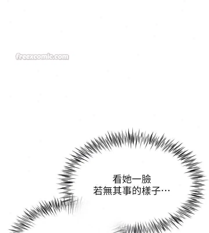 第40話 - 第45页