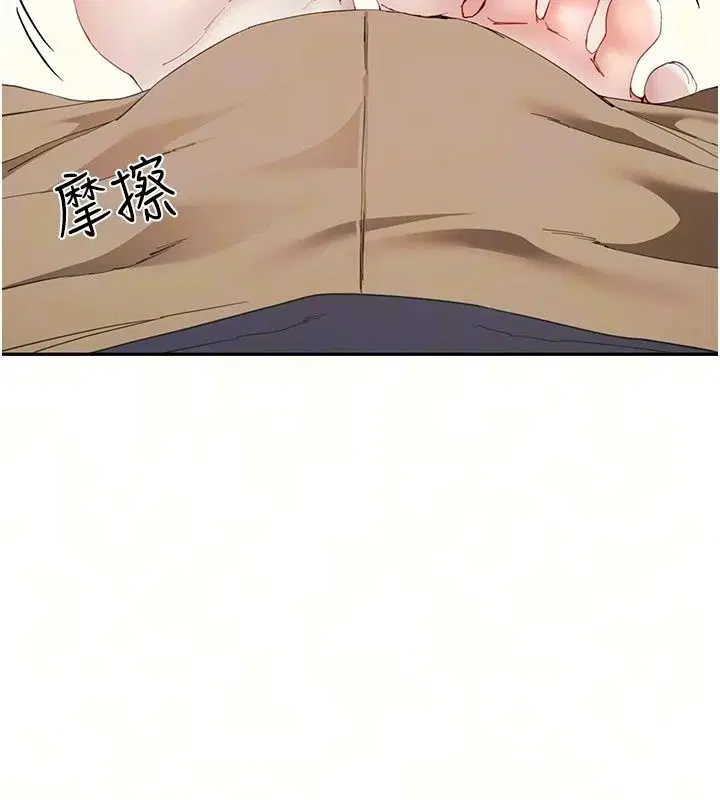 第40話 - 第51页