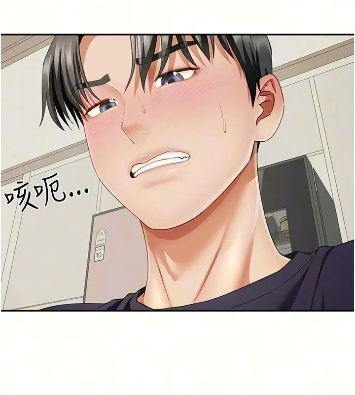 第40話 - 第52页