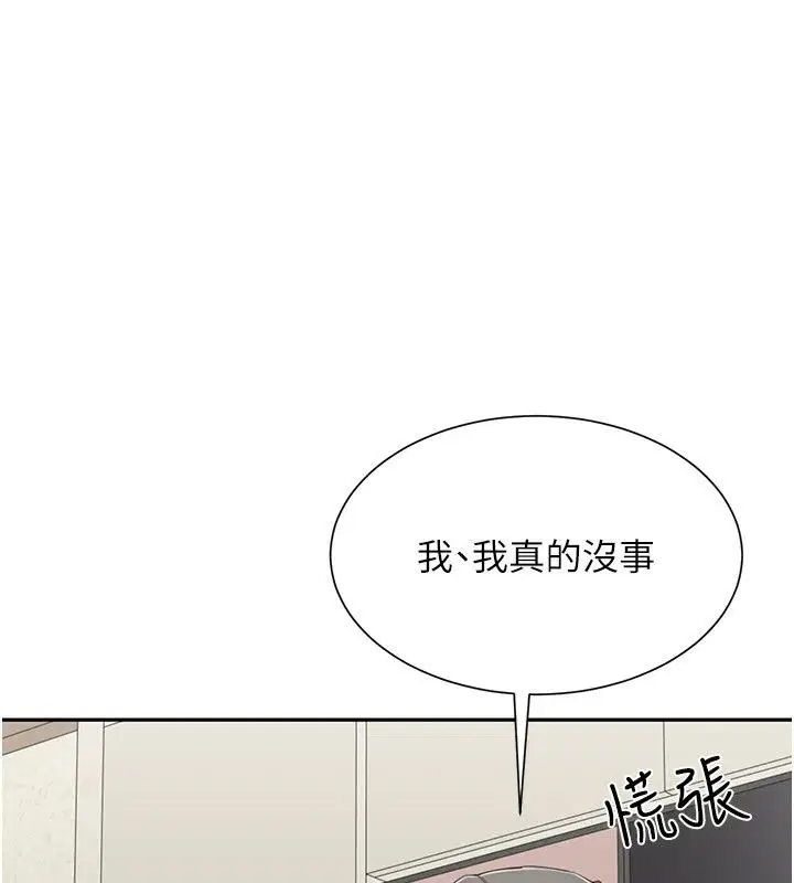 第40話 - 第64页
