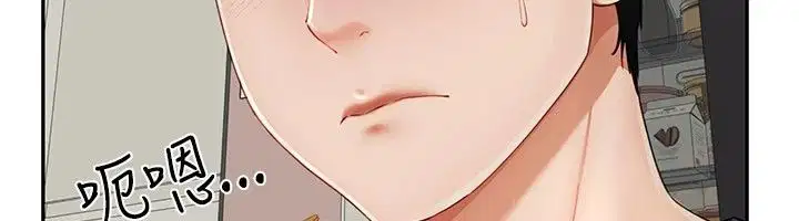第40話 - 第67页