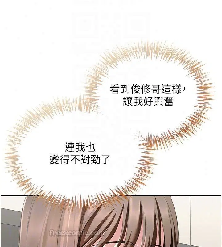 第40話 - 第75页