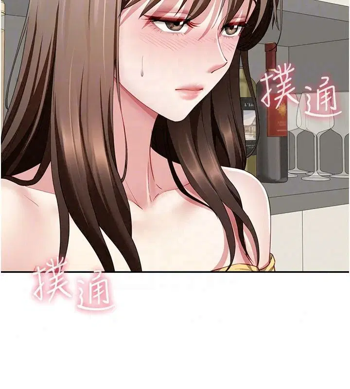 第40話 - 第76页