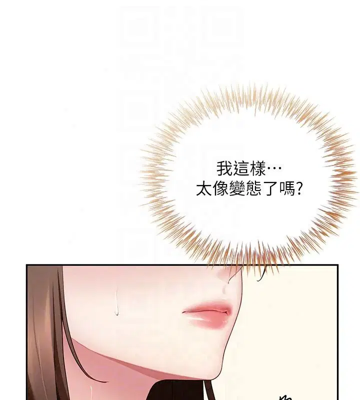 第40話 - 第77页